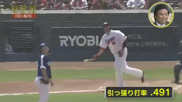 20180106球辞苑_引っ張り11