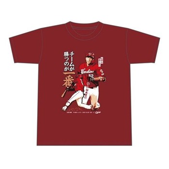 2021石原貴規プロ初ホームランTシャツ1