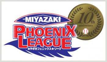 宮崎フェニックスリーグ2013
