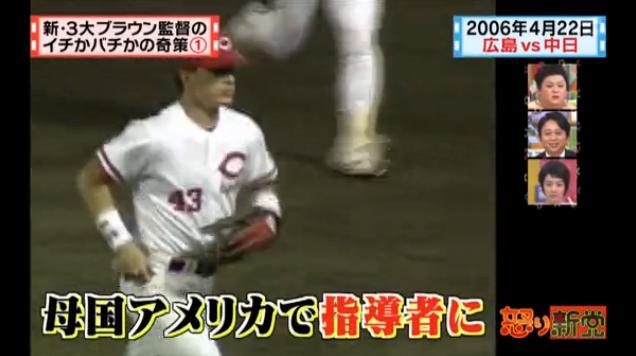 20130724怒り新党017