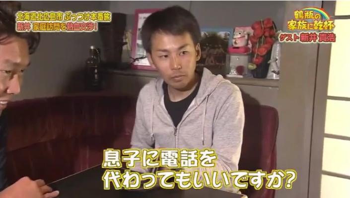 20190902鶴瓶の家族に乾杯246