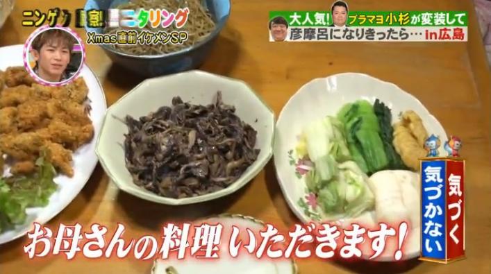 20161222モニタリングコス摩呂77