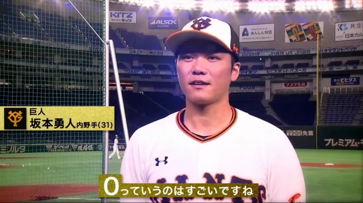 20201206プロ野球100人分の1位_守備25