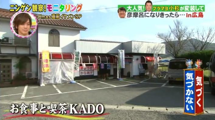 20161222モニタリングコス摩呂132