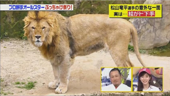 20180113ジョブチューン233