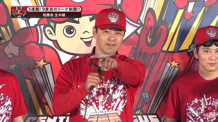 2018カープビールかけ13