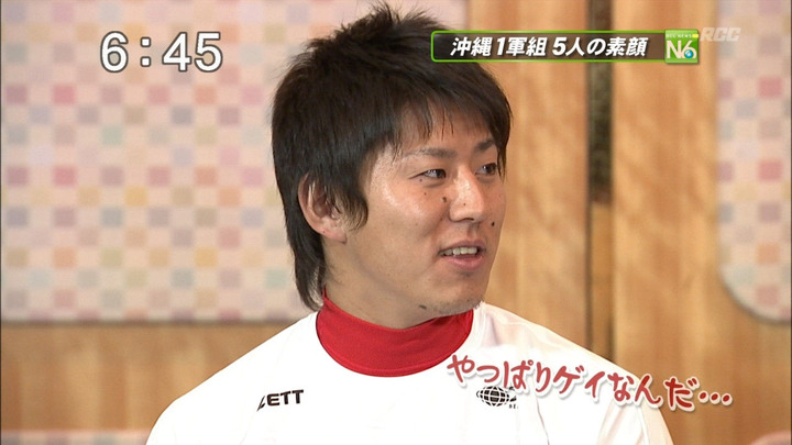 恭平坂本愛2