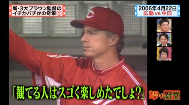 20130724怒り新党063