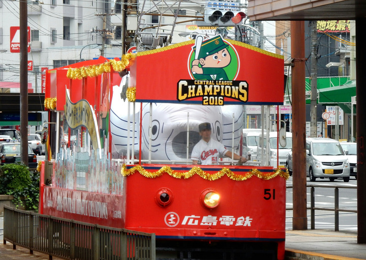 2016優勝カープファン194