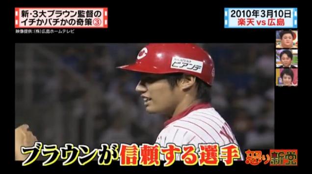 20130724怒り新党134
