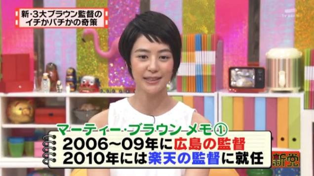 20130724怒り新党005