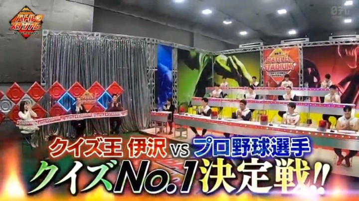20210110バトルスタジアム26