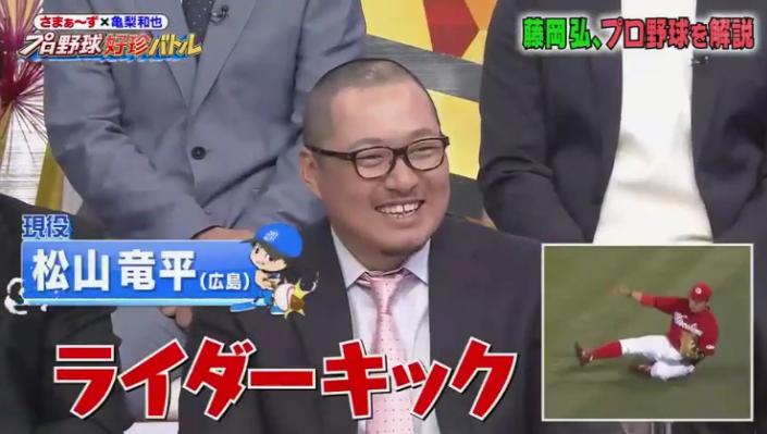 20190315プロ野球好珍バトル129
