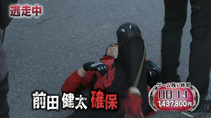 逃走中マエケン5
