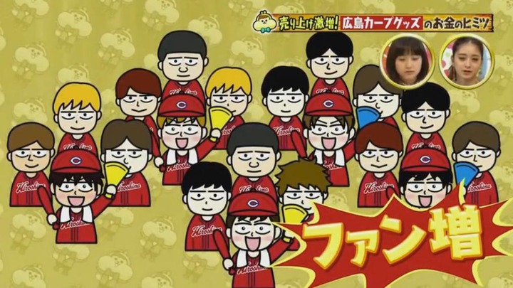 20191005NHKカネオくん40