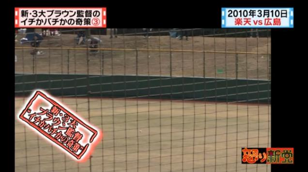 20130724怒り新党146