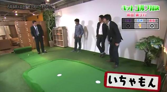 石井琢朗×前田智徳189