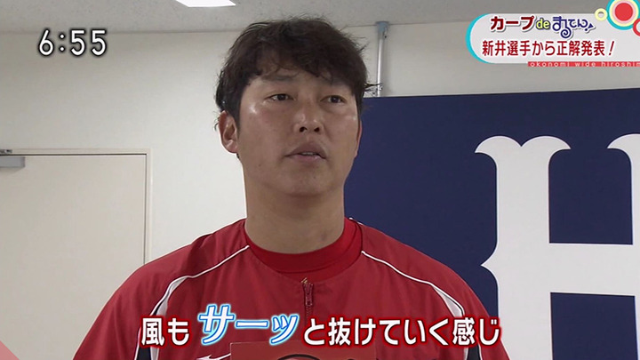 新井貴浩3581