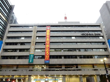 2016優勝カープファン261