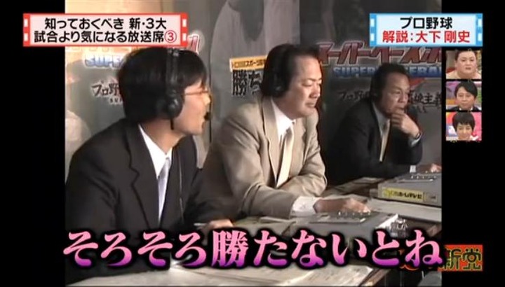 20141203怒り新党大下剛史016