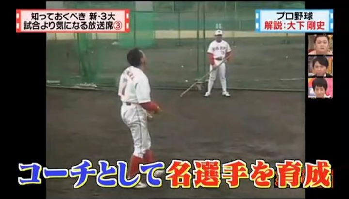 20141203怒り新党大下剛史007