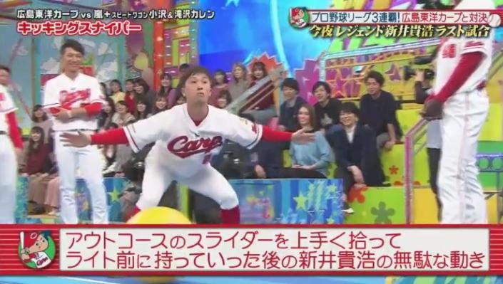 20190117VS嵐79