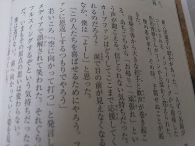 新井PHPインタビュー3