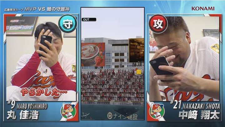 プロ野球スピリッツA丸中崎86