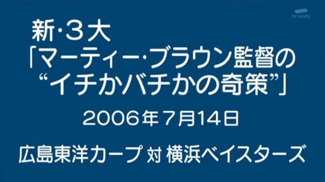 20130724怒り新党075