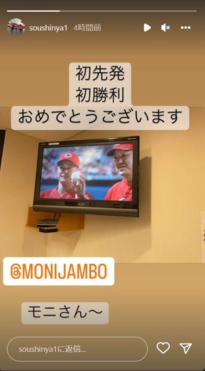 森翔平31