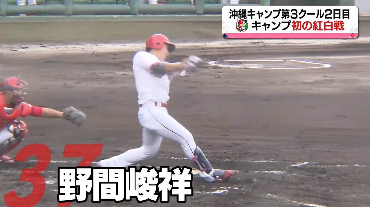 カープob野村謙二郎さん 野間の打撃に注目 良い感じで打っている 打球も速い 鯉速 広島東洋カープまとめブログ カープob野村謙二郎さん 野間の打撃に注目 良い感じで打っている 打球も速い 鯉速 広島東洋カープまとめブログ