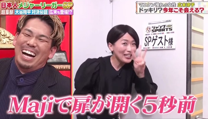 20220227マエケンジャンク8