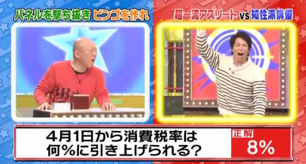 ミラクル9マエケン&石井琢朗046