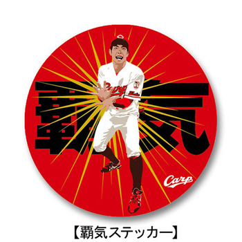 安部覇気ステッカー1