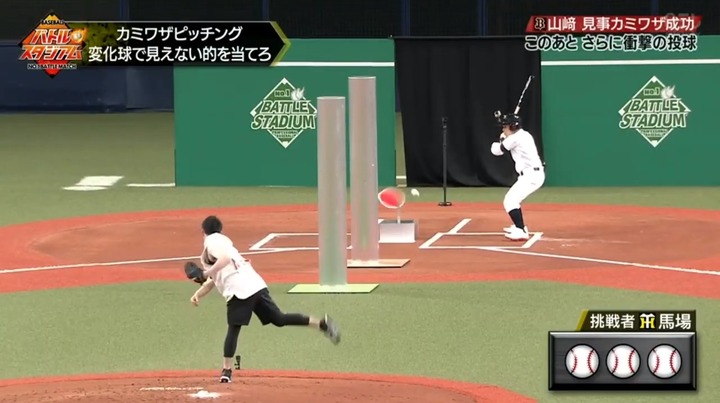 20210110バトルスタジアム81