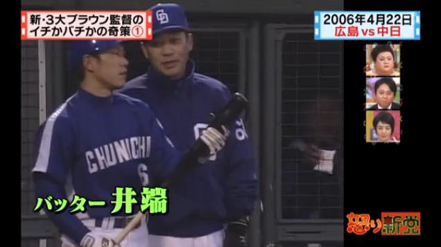 20130724怒り新党027