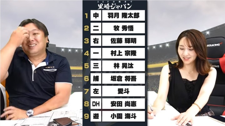 里崎U24侍ジャパン1