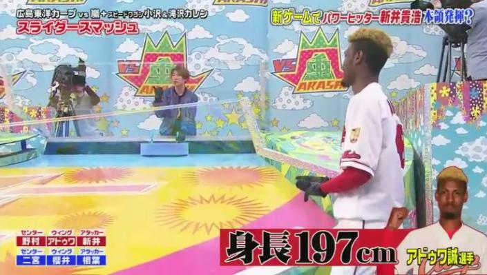 20190117VS嵐350