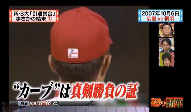 20130508新3大025