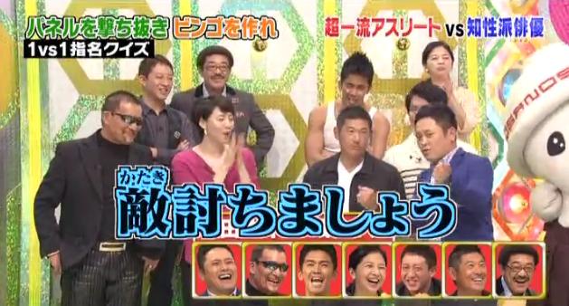 ミラクル9マエケン&石井琢朗029