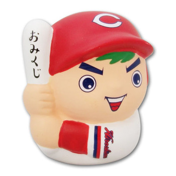 カープ坊やおみくじ1
