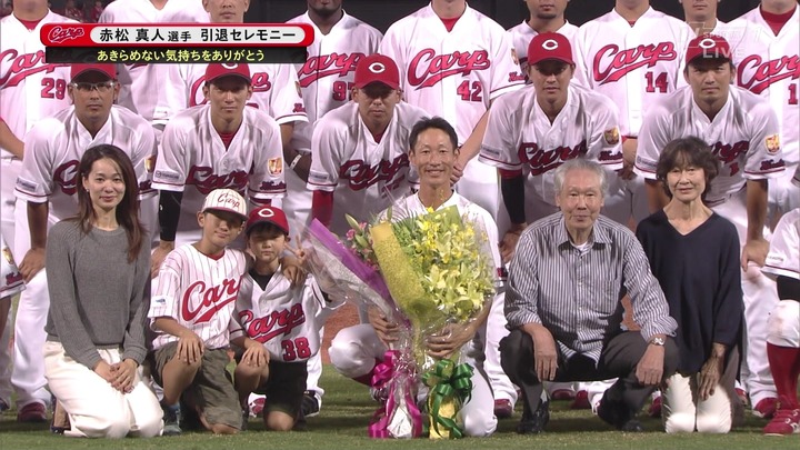 赤松引退セレモニー36