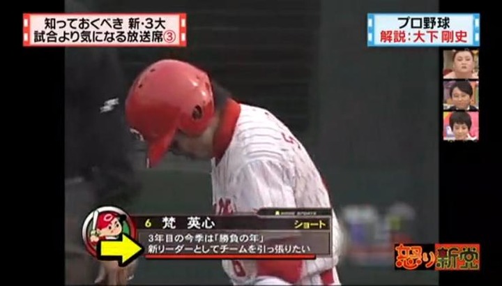 20141203怒り新党大下剛史012