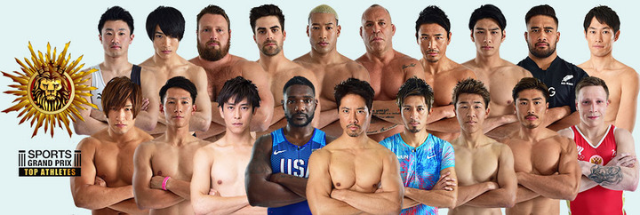 20180101最強アスリート元日決戦2