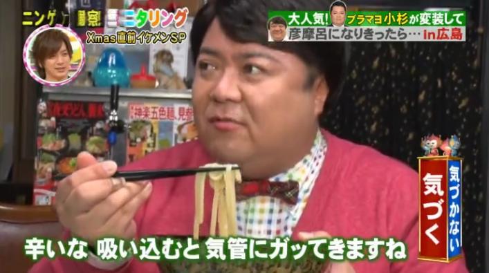 20161222モニタリングコス摩呂147