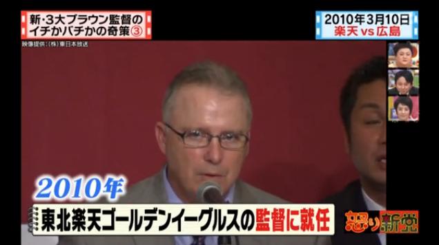 20130724怒り新党121