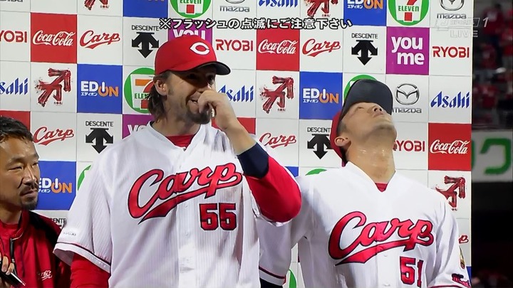 エルドレッド誠也3