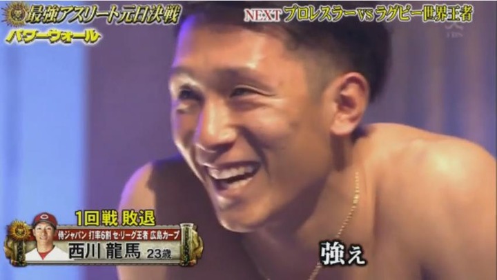 20180101最強アスリート元日決戦66