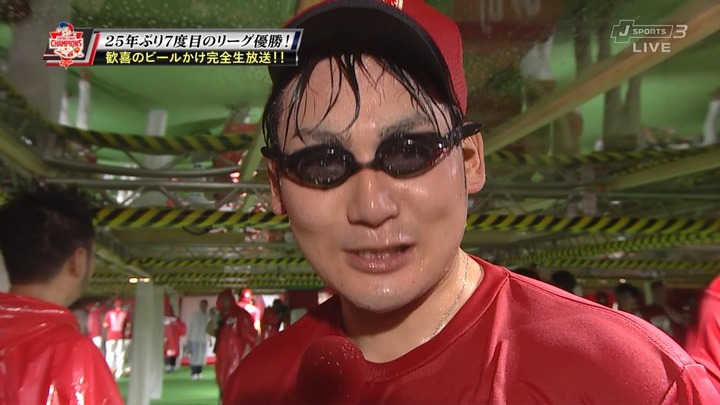 2016ビールかけ91