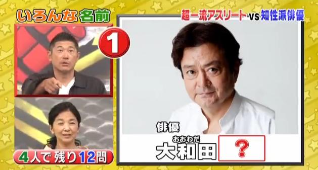 ミラクル9マエケン&石井琢朗070